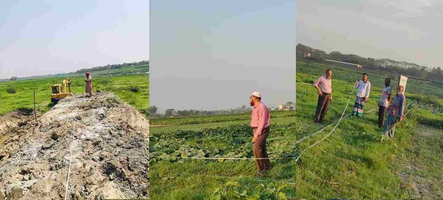 বিশেষ বিজ্ঞপ্তি 