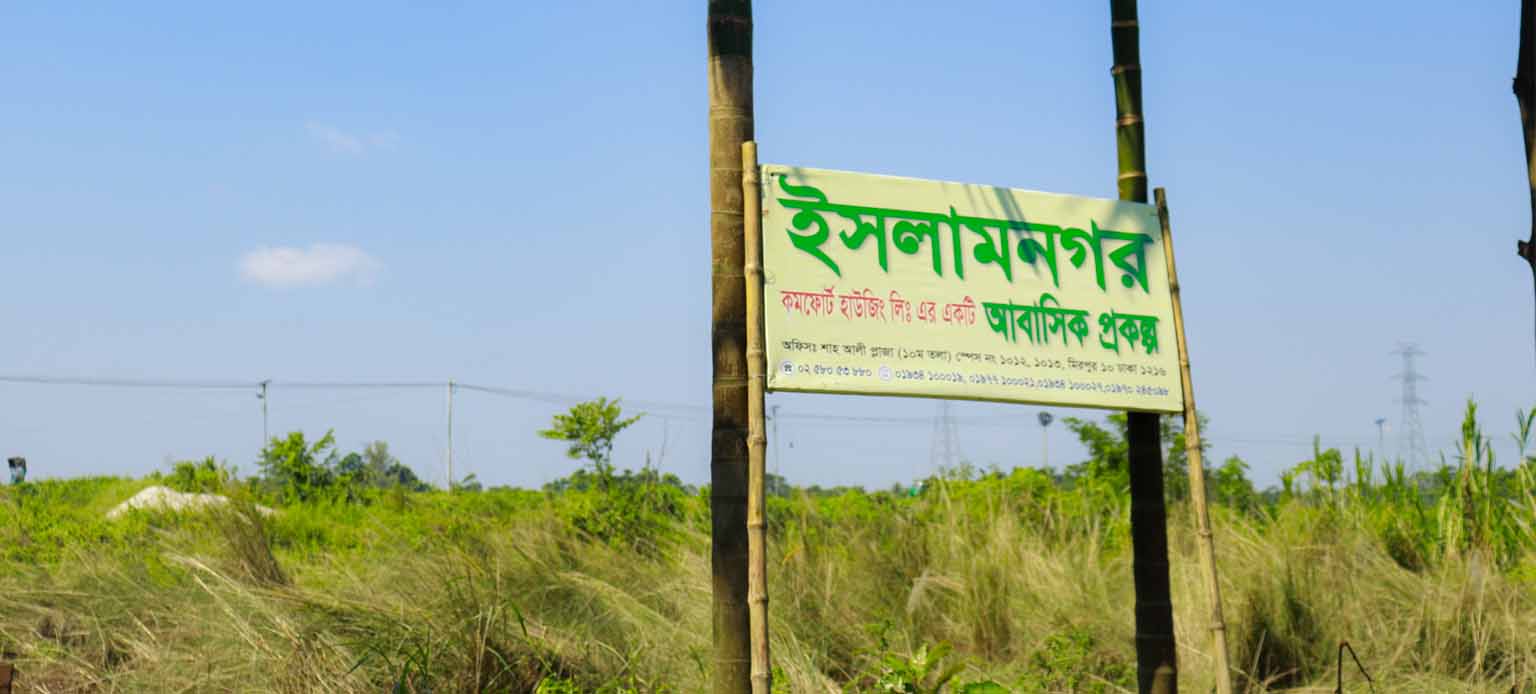 ৩০ ডিসেম্বর '২২ এর মধ্যে প্লটের কিস্তি পরিশোধের বিনীত অনুরোধ করা যাচ্ছে